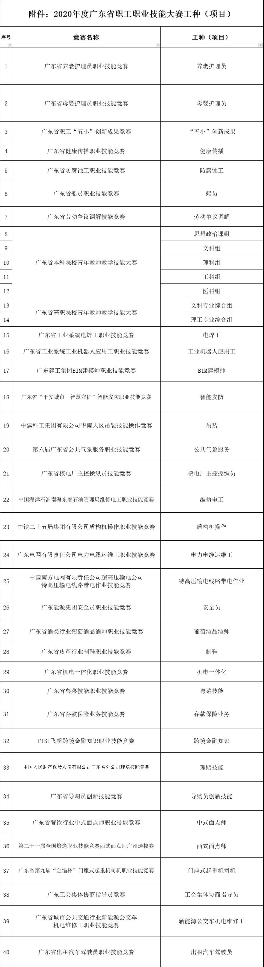F7FF1DBF0D4D59887FBE0631064A1B16.png