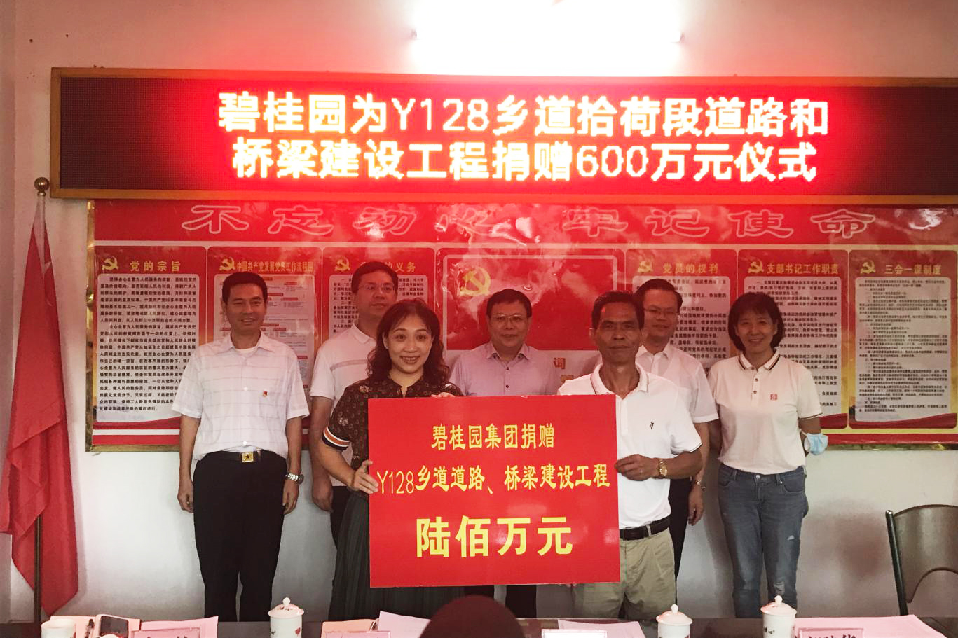 帮扶拾荷村2.jpg