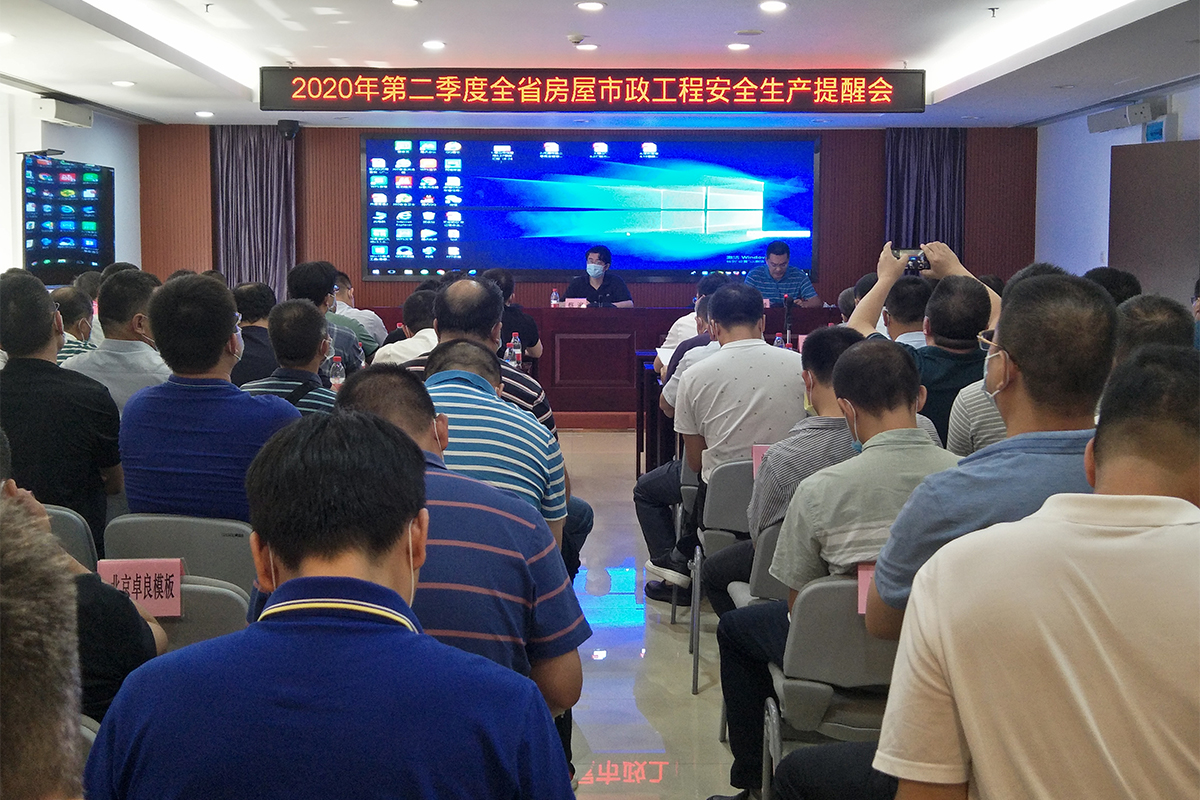 安全生产提醒会.jpg