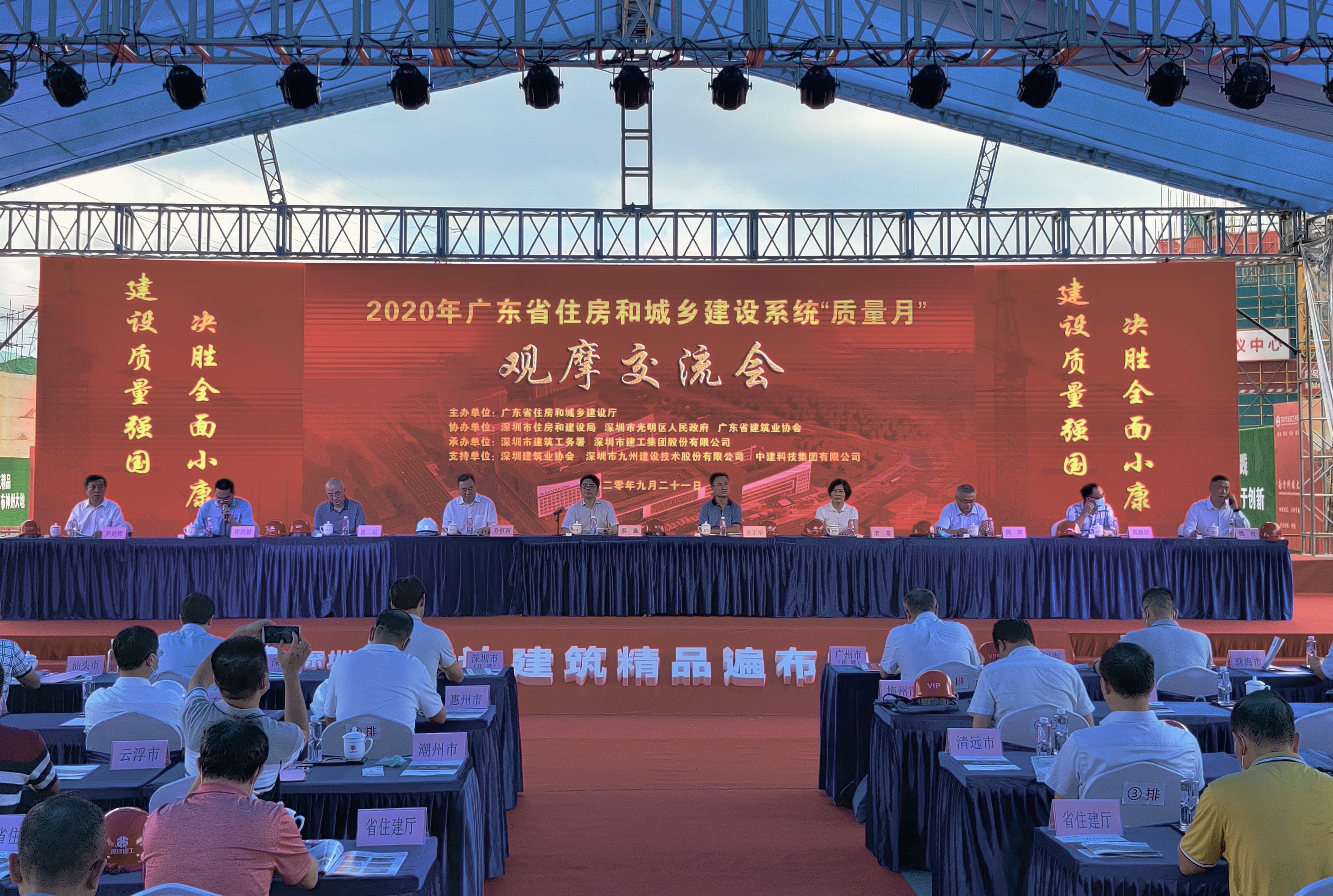 微信图片_20200921184547.jpg