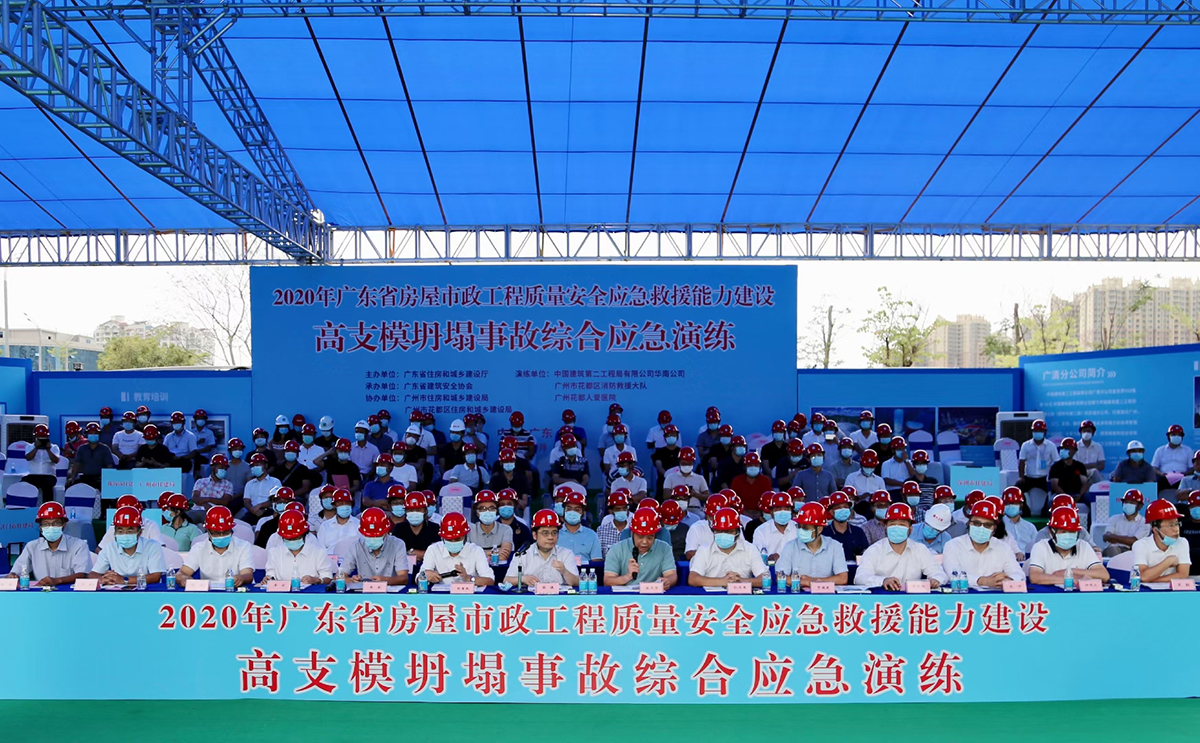 综合应急演练.jpg