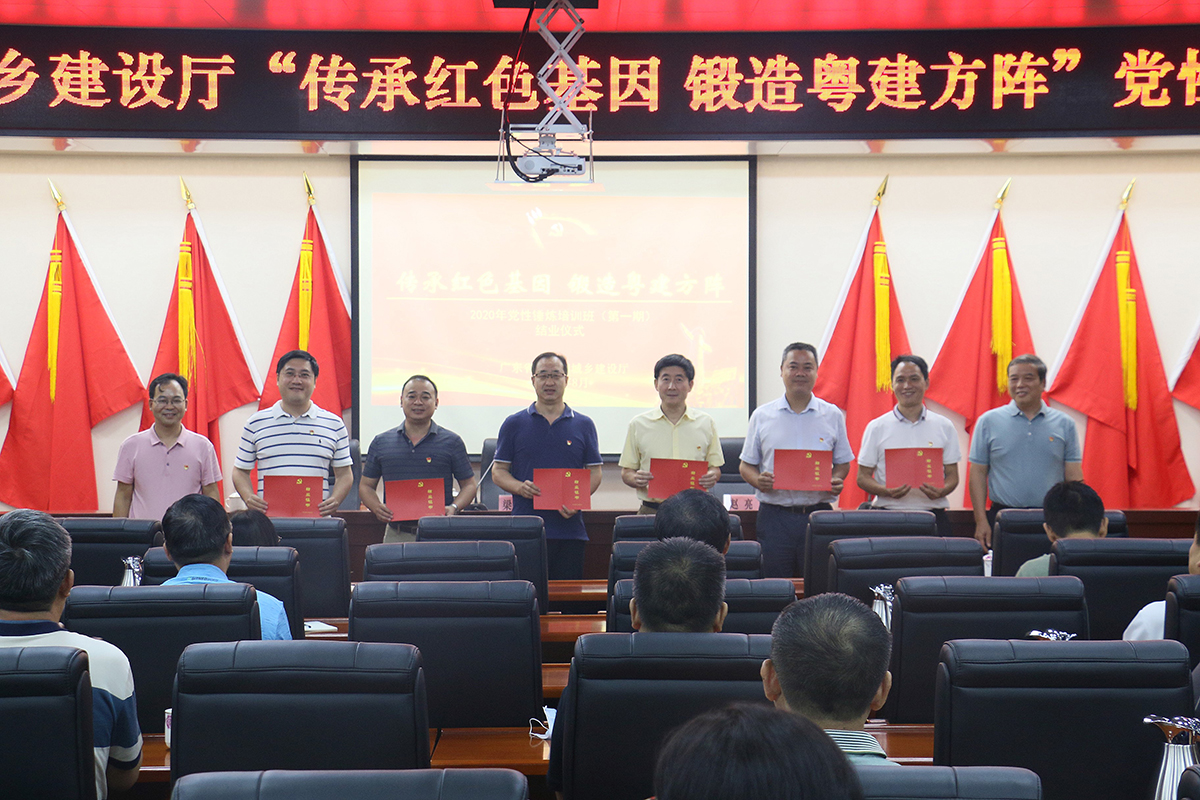 党性锤炼培训3.jpg