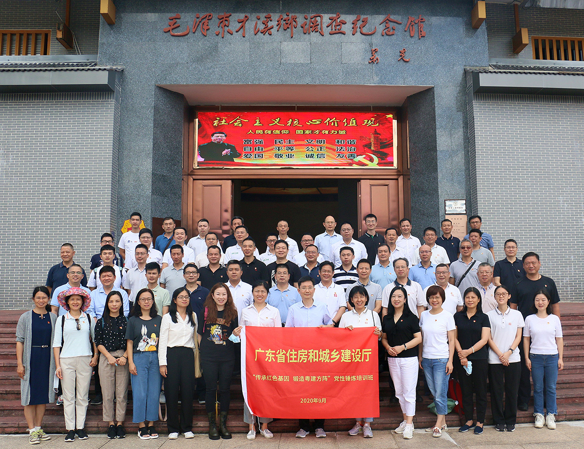 党性锤炼培训7.jpg