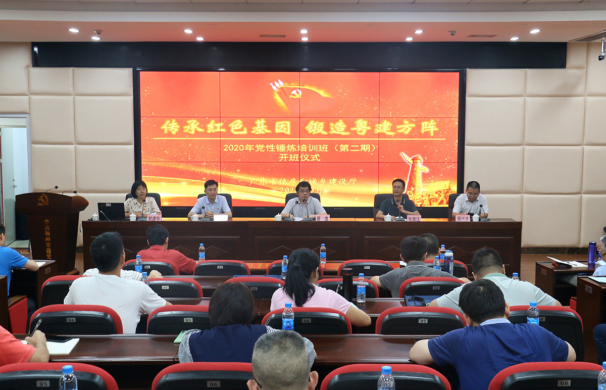 党性锤炼培训2.jpg