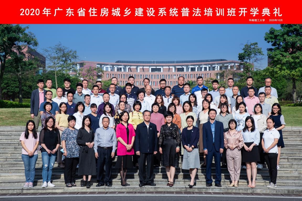 学员合照.jpg