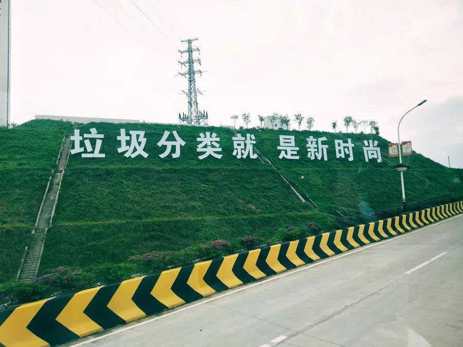 垃圾分类.jpg