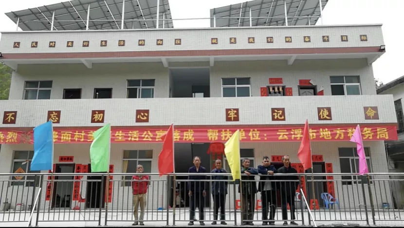 公寓楼.jpg