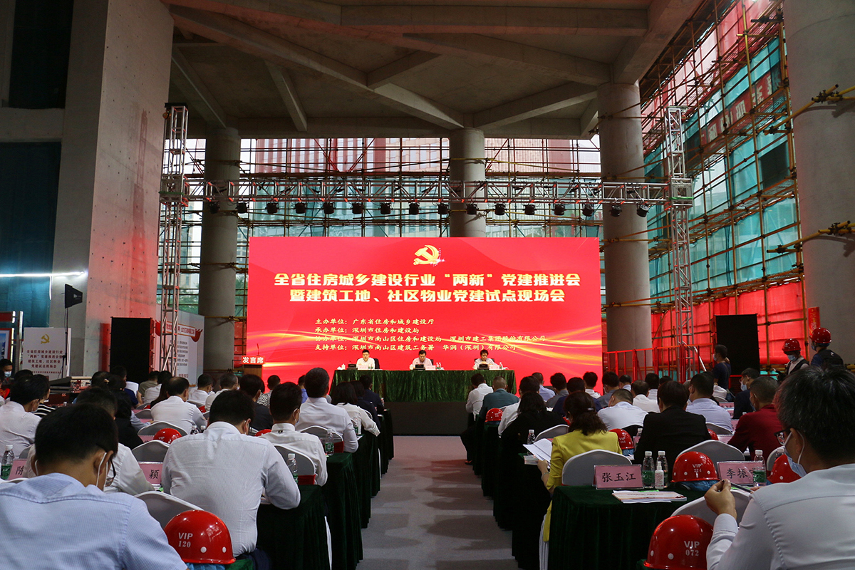 “两新”.jpg