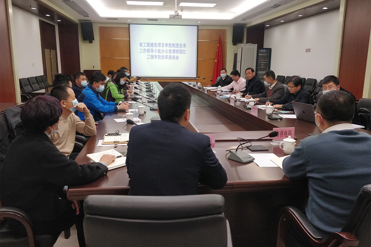 座谈会.jpg