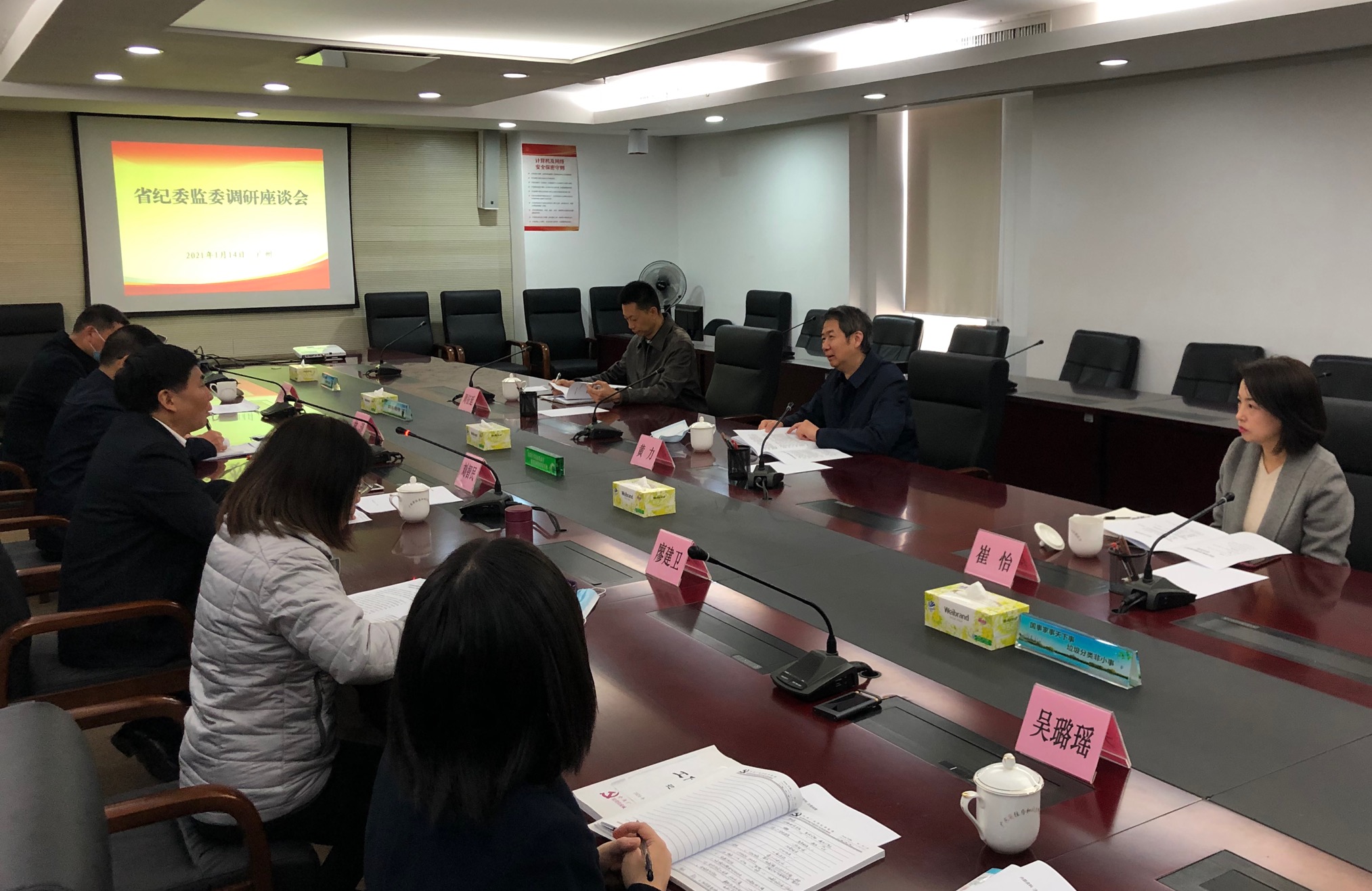 黄力同志赴驻省住房城乡建设厅纪检监察组调研.jpg