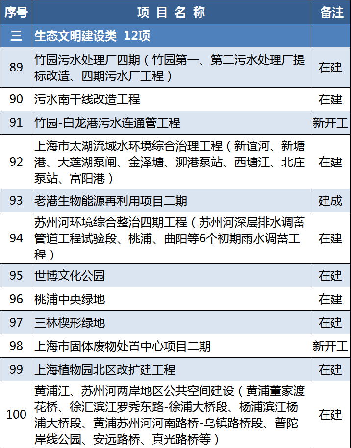 微信图片_20210208100503.png