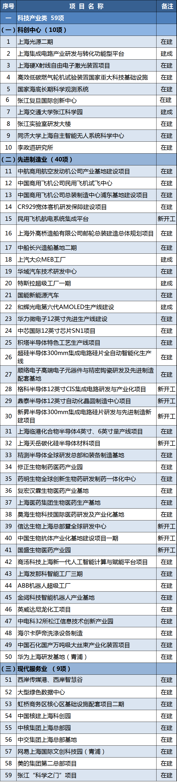 微信图片_20210208100608.png