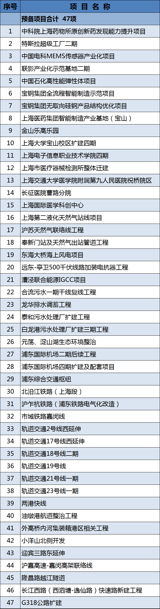 微信图片_20210208100339.png