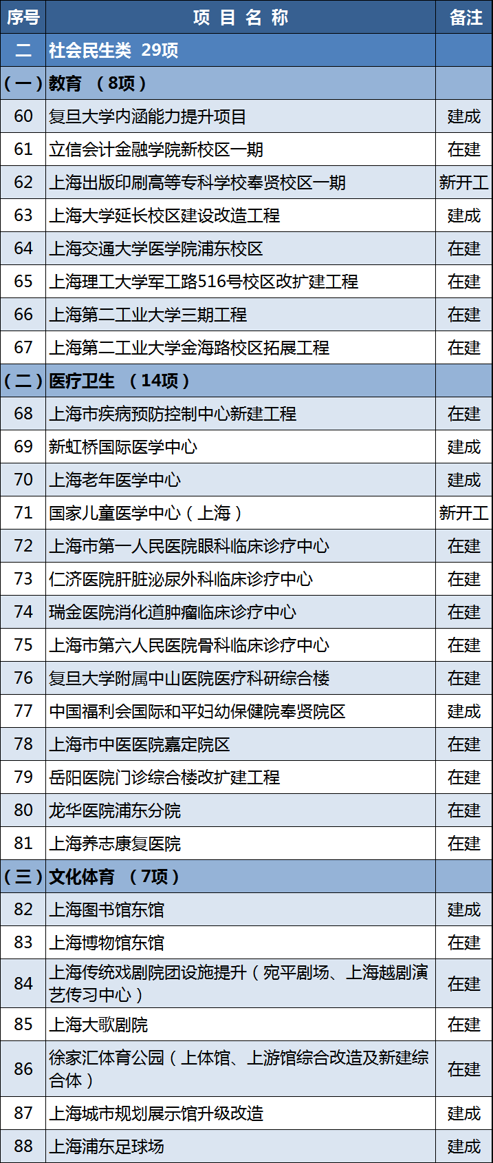 微信图片_20210208100543.png