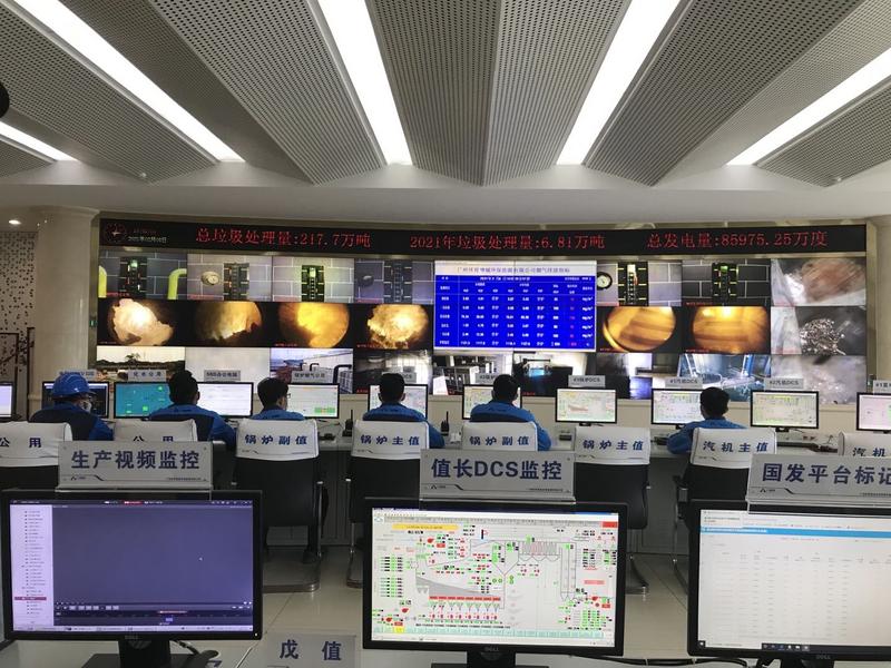 广州市第六资源热力电厂.jpg